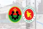 চাঁদাবাজি, দখলের অভিযোগে-বিতর্কে বিব্রত বিএনপি ও সরকার