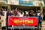 সরকারি নিয়োগে রাজনৈতিক পরিচয় নয়, মেধার ভিত্তিতে নিয়োগের দাব…