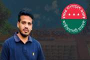 কমিটি বিলুপ্তির পর বহিষ্কার হলেন তিতুমীর ছাত্রদলের সাবেক আহ…
