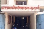 দ্বিতীয় দফায় নওগাঁয় প্রাথমিকের নিয়োগপত্র পেলেন ৬১ জন