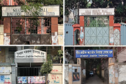 ডেঙ্গু নিয়ন্ত্রণে বুটেক্স হল প্রশাসনের ইতিবাচক উদ্যোগ, স্বস…