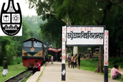 ১৬ পদে ৩৮ শিক্ষক নিয়োগ দেবে চট্টগ্রাম বিশ্ববিদ্যালয়