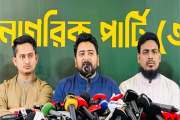 দেশের বর্তমান আইনশৃঙ্খলা পরিস্থিতির জন্য প্রধানমন্ত্রী ও স্…
