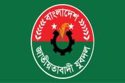 চাঁদা না পেয়ে ব্যবসায়ীকে মারধর ও টাকা ছিনিয়ে নেওয়ার অভিযোগ,…