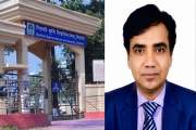 উপাচার্যের পদত্যাগের দাবিতে আন্দোলনের মধ্যে নতুন ভিসি নিয়োগ…