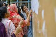 একাদশে ৪ কোটায় ভর্তিযোগ্য শিক্ষার্থীর তালিকা প্রকাশ