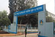 শিক্ষক-কর্মচারী নিয়োগ দেবে বগুড়া ক্যান্টনমেন্ট পাবলিক স্কুল…