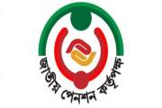 জাতীয় পেনশন কর্তৃপক্ষের বিভিন্ন পদে নিয়োগ পরীক্ষার প্রবেশপত…