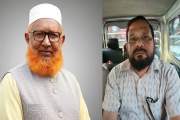 নিউগিনিতে হামলার ঘটনায় জামাতা গ্রেপ্তারের পর জামায়াত এমপির …
