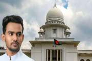 দুদকের ব্রিফিং ইস্যুতে আসিফ মাহমুদের রিট খারিজ