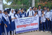 অতিরিক্ত ফি আদায়ের প্রতিবাদে জাহাঙ্গীরনগর বিশ্ববিদ্যালয় স্ক…