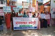 বিদ্যালয়ে লটারি নয়, ভর্তি পরীক্ষারে দাবিতে অভিভাবকদের মানবব…