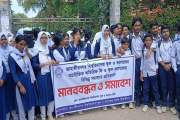 অতিরিক্ত ফি আদায়ের প্রতিবাদে জাবি স্কুল-কলেজের শিক্ষার্থীদে…
