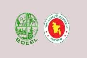 সরকারিভাবে চাকরির সুযোগ জর্ডানে, পদ ৬০, সরাসরি সাক্ষাৎকার ২…