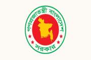 চার জেলায় নতুন ডিসি নিয়োগ