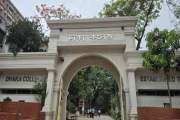 ঢাকা কলেজের এইচএসসির ৯ শিক্ষার্থীর ভর্তি বাতিল, ৪২ জনকে টিসি