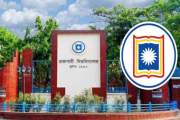 চাঁদা চেয়ে রাবির পাঁচ শিক্ষককে প্রাণনাশের হুমকি
