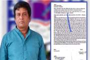 নারী কর্মচারী-শিক্ষার্থীকে কুপ্রস্তাবের অভিযোগ প্রধান শিক্ষ…