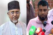এমপি গাজী নজরুলের জামিনে ‘কোনো আপত্তি নেই’ মরিয়মের বাবার