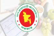 পুষ্টিবিদদের জন্য সুখবর