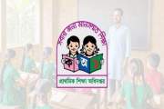 প্রাথমিকের আরও ৪৫ সহকারী শিক্ষককে বদলি, দেখুন তালিকা