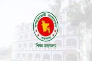 আরও এক শিক্ষাপ্রতিষ্ঠান জাতীয়করণের উদ্যোগ