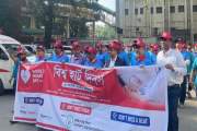 বিশ্ব হার্ট দিবসে বিএমইউতে হৃদরোগ সচেতনতামূলক কর্মসূচি