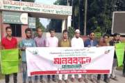 বিএলআরআইয়ে অনিয়ম-দুর্নীতির অভিযোগ, ১৫ দিনের মধ্যে তদন্ত প্র…