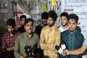শেখ মুজিবের নামে হল পুনর্বহালের উদ্যোগের প্রতিবাদ, প্রশাসনক…