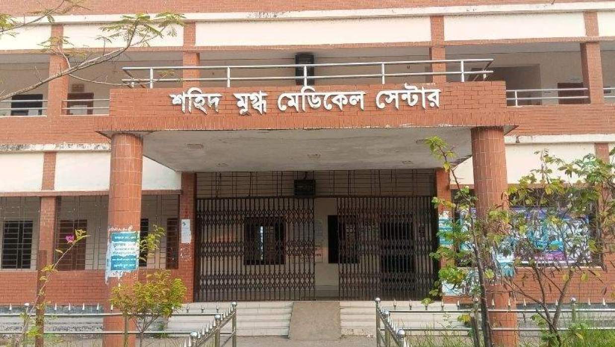 নোবিপ্রবির শহীদ মীর মুগ্ধ মেডিকেল সেন্টার