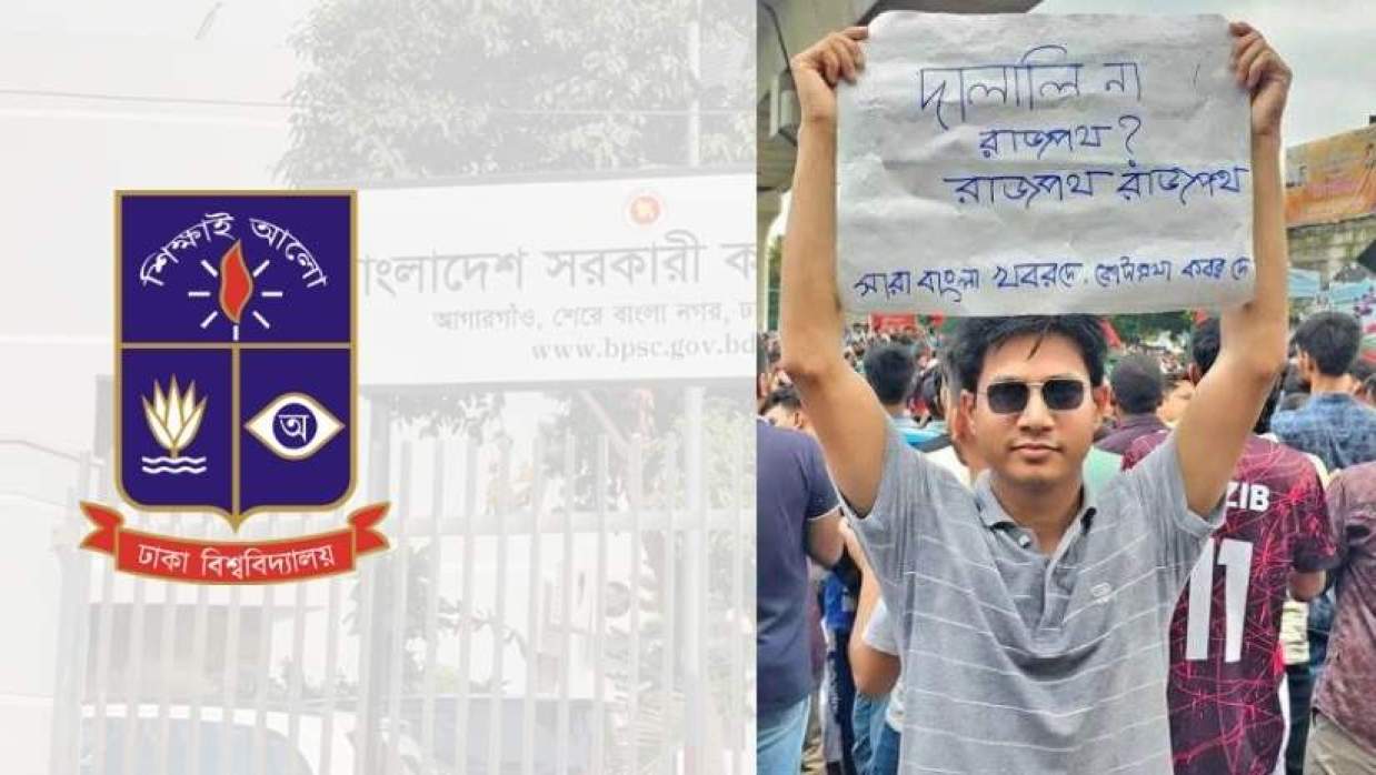 আব্দুল্লাহ আল মামুন বেলাল