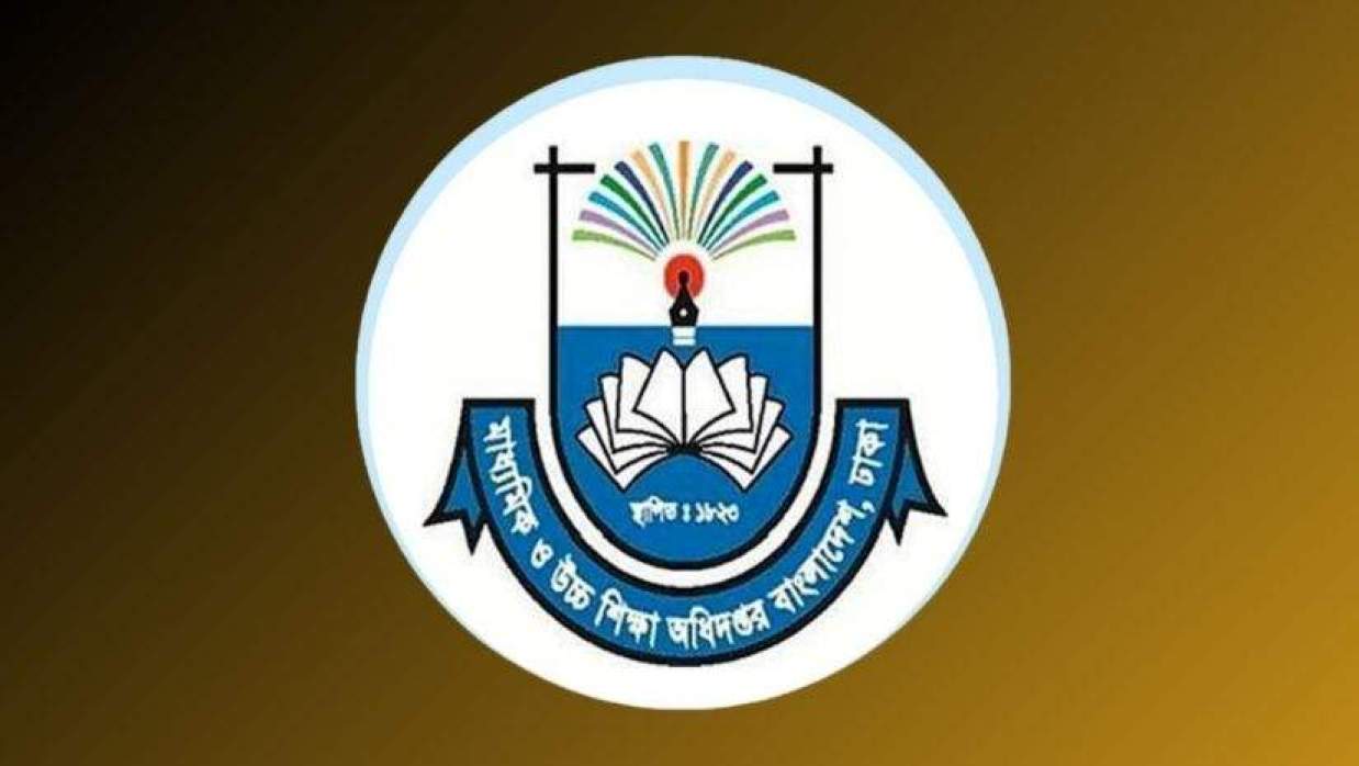  মাউশি লোগো  