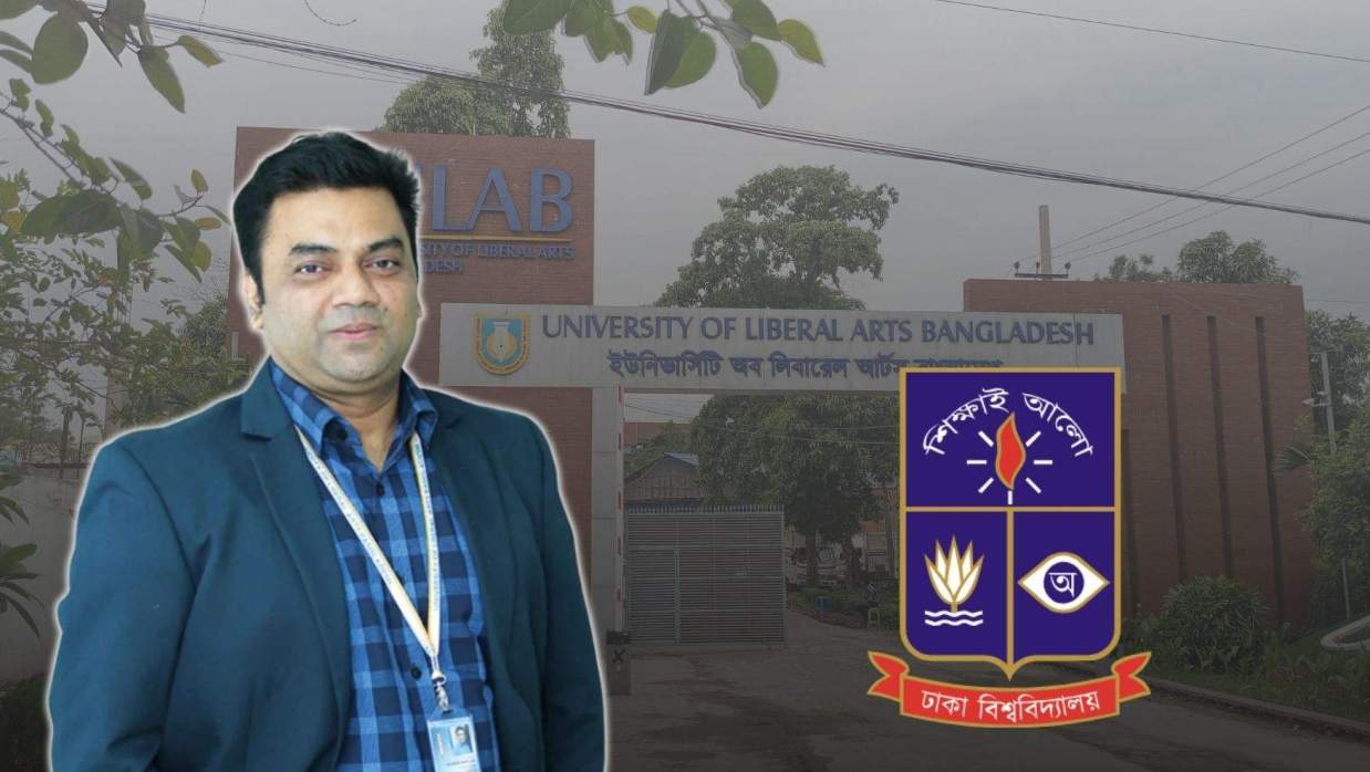অধ্যাপক ড. সামসাদ মর্তূজা ও ঢাবির লোগো