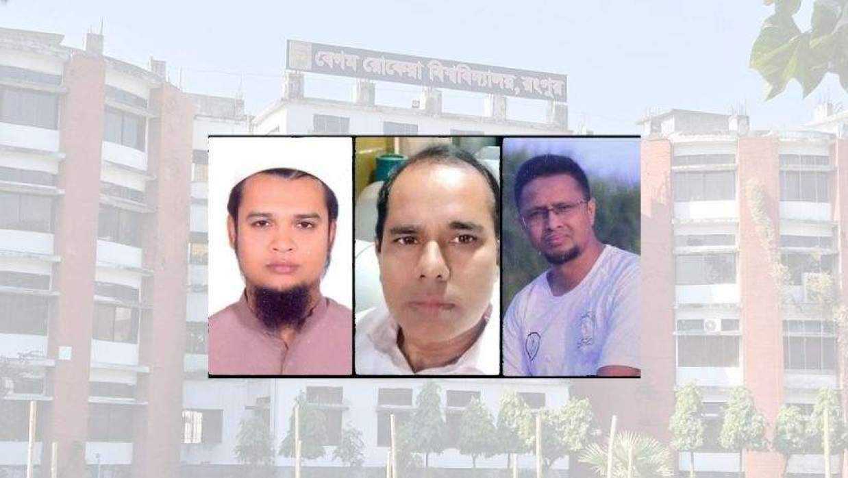 পদাবনতি পাওয়া বেরোবির তিন শিক্ষক