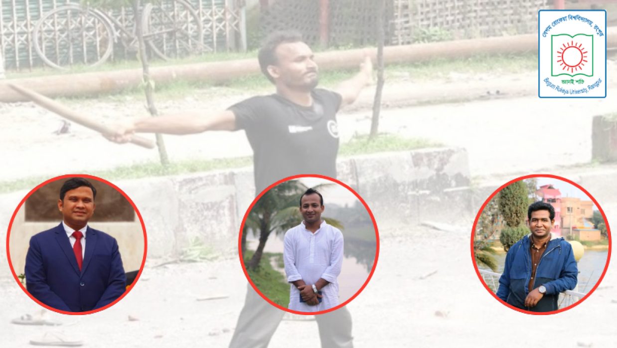 বহিষ্কৃত বেরোবির তিন শিক্ষক