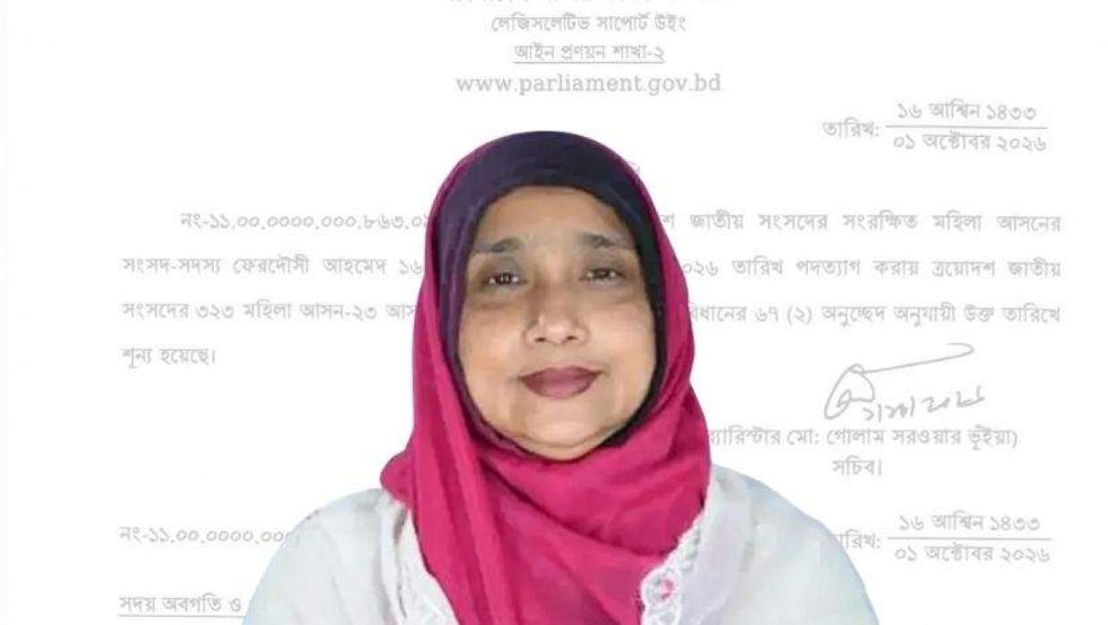 ফেরদৌস আহমেদ মিষ্টি