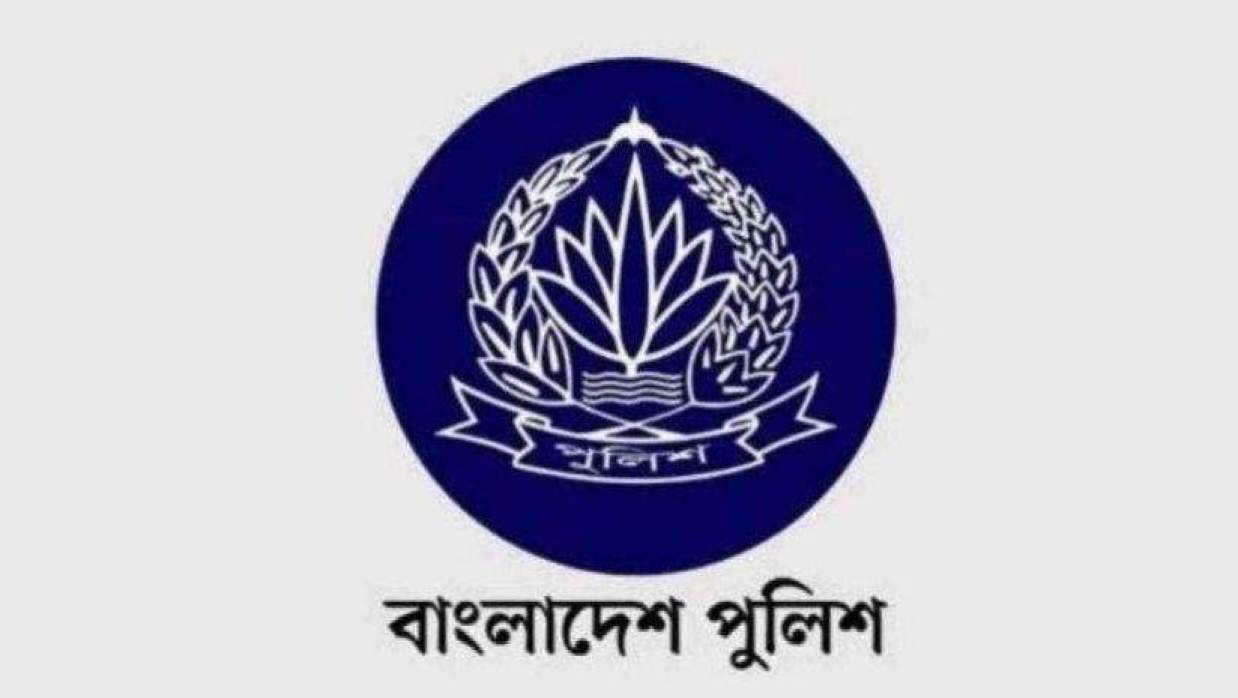 পুলিশের লোগো