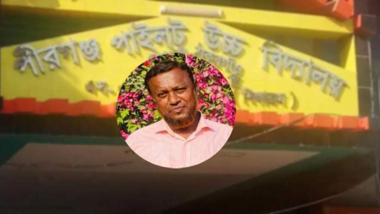 মো. শাহজালাল