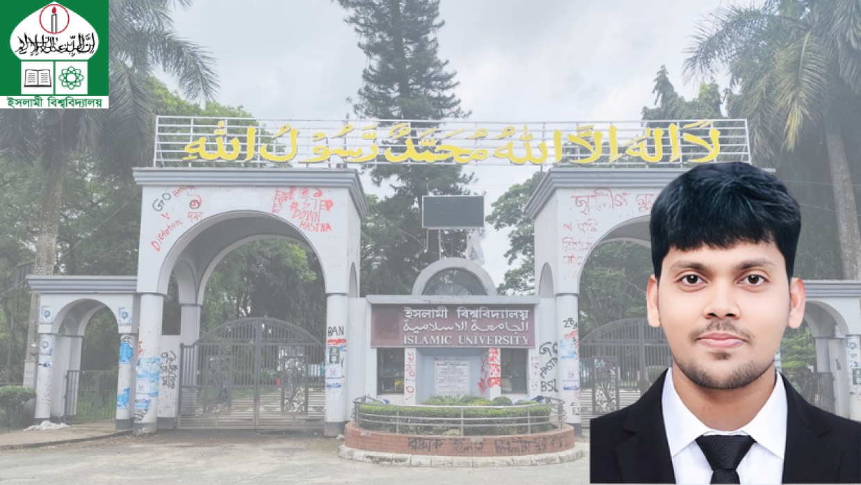 ইবির সাবেক শিক্ষার্থী মিশন আচার্য