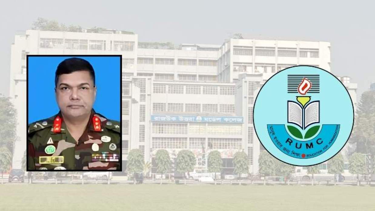 ব্রিগেডিয়ার জেনারেল মোহাম্মদ আলী রেজা