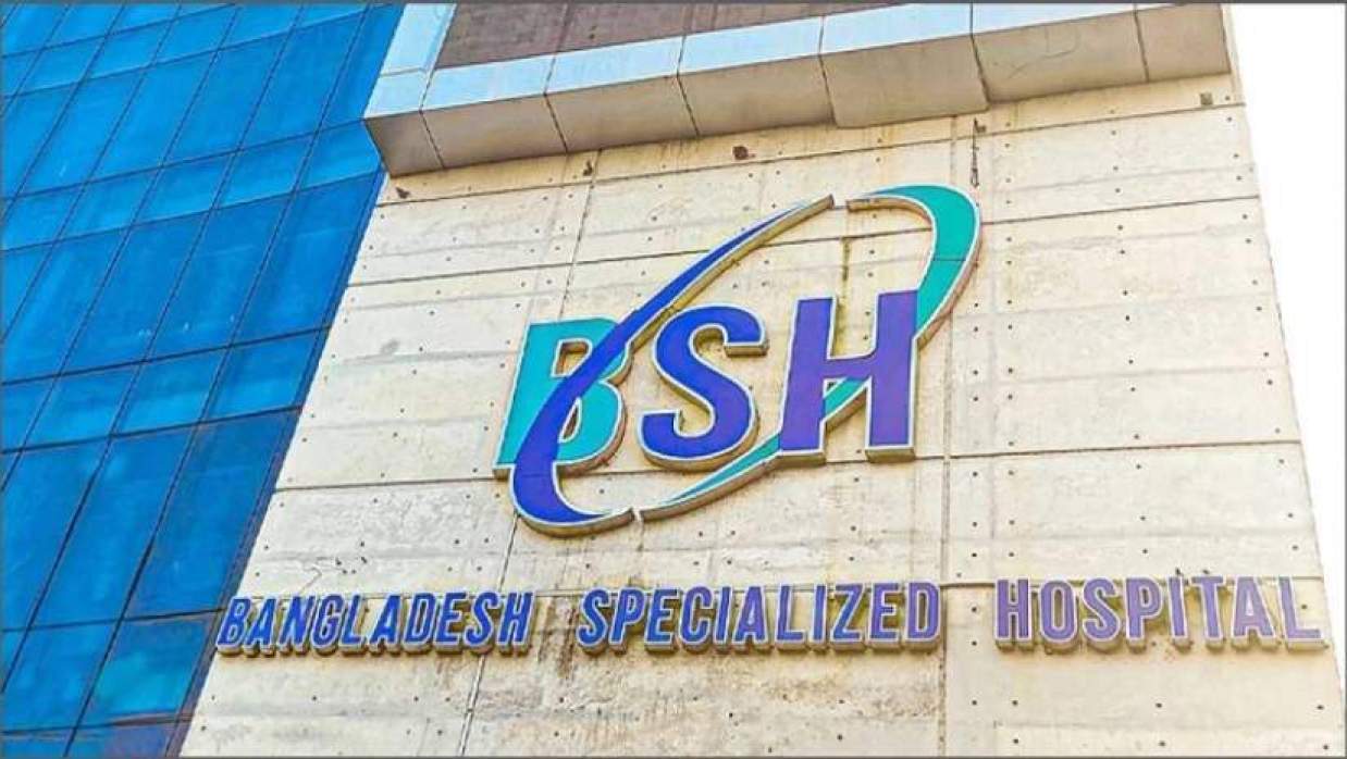 জুনিয়র সুপারভাইজার নিয়োগে বিজ্ঞপ্তি বাংলাদেশ স্পেশালাইজড হসপিটালে, আবেদন এইচএসসি পাসেই