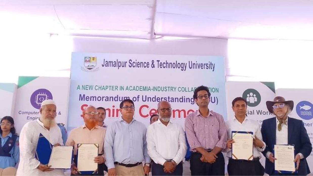 জাবিপ্রবি ও পাঁচ শিল্পপ্রতিষ্ঠানের মধ্যে যৌথ গবেষণা ও প্রযুক্তি বিনিময় চুক্তি
