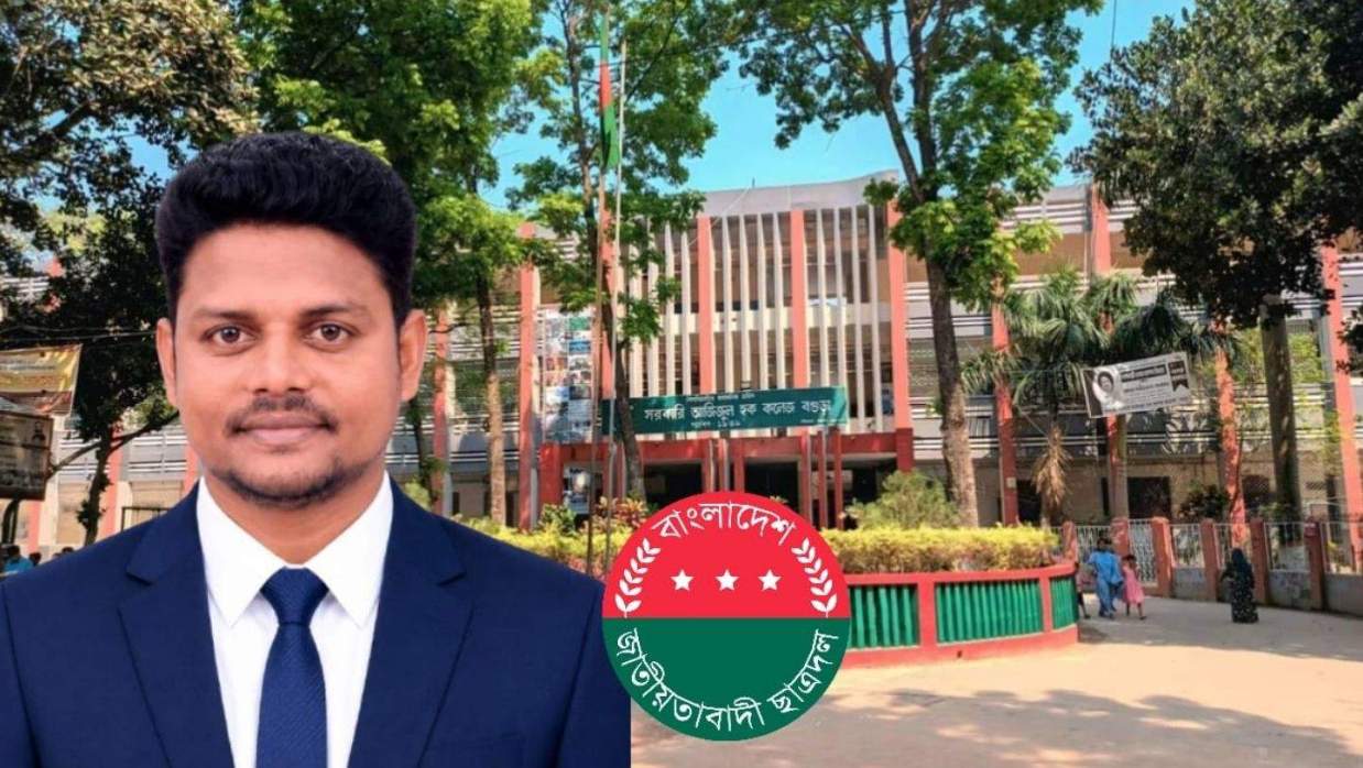 কলেজ ছাত্রদলের যুগ্ম আহ্বায়ক সৈয়দ জোবায়েদ হাসান নাহিদ