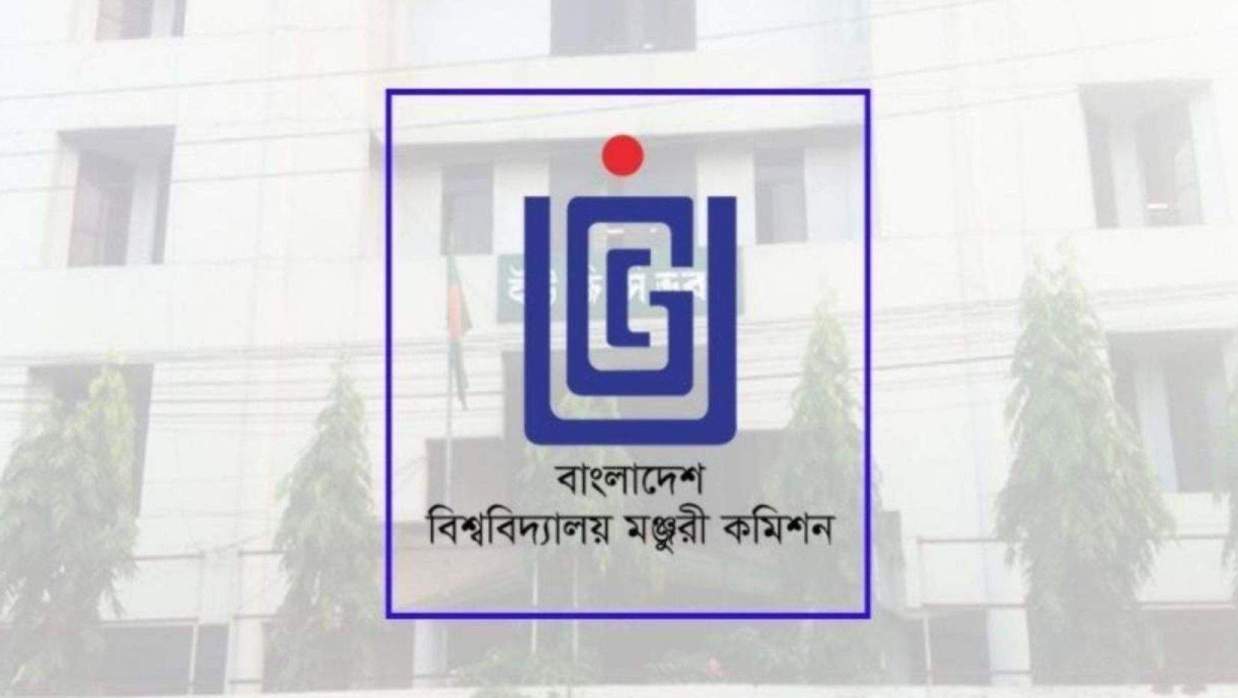 বাংলাদেশ বিশ্ববিদ্যালয় মঞ্জুরি কমিশন লোগো