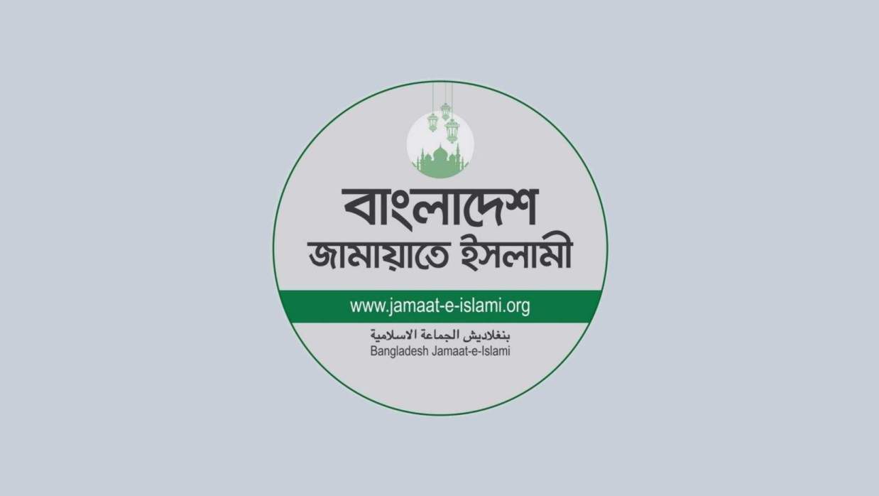 জামায়াত