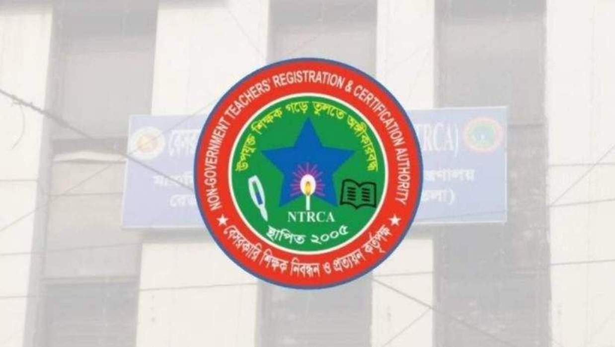 এনটিআরসিএ