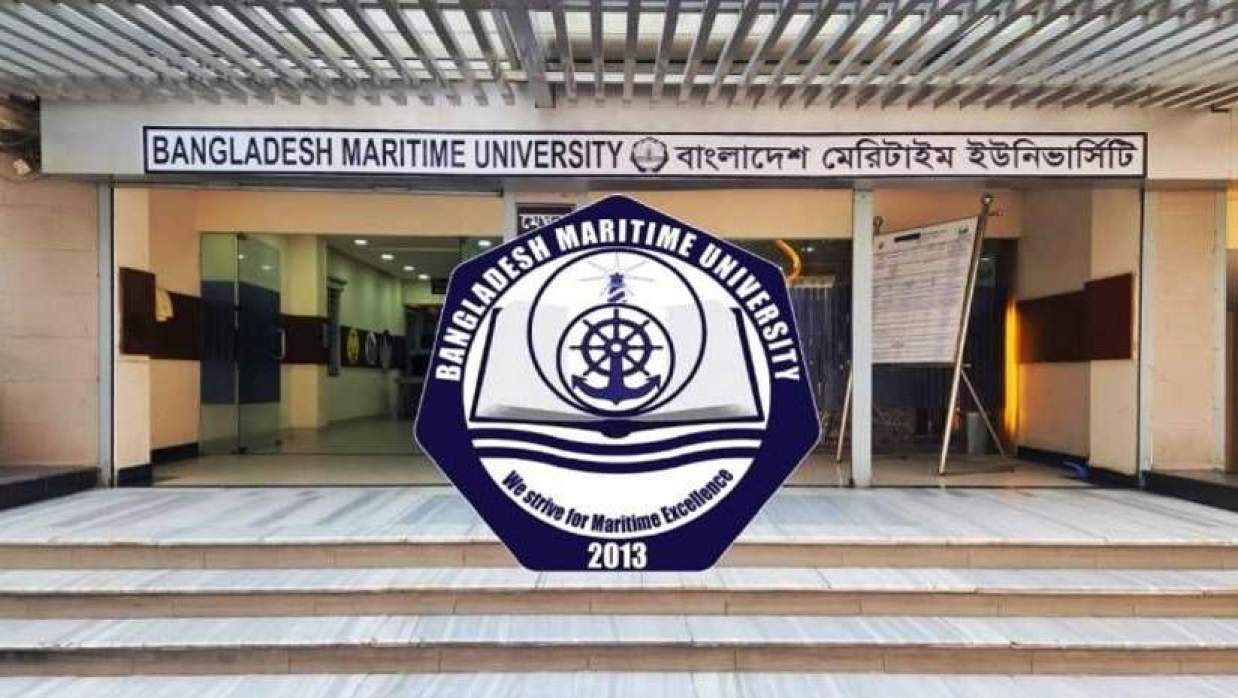 বাংলাদেশ মেরিটাইম ইউনিভার্সিটি
