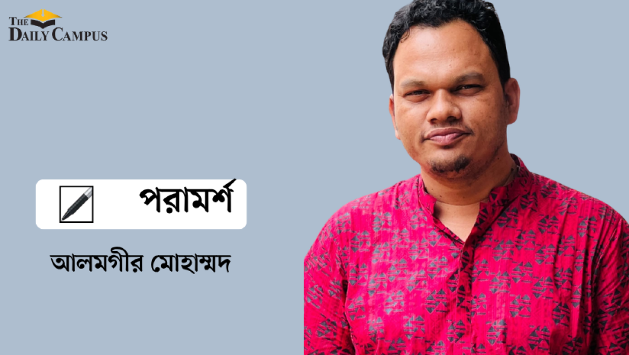 আলমগীর মোহাম্মদ