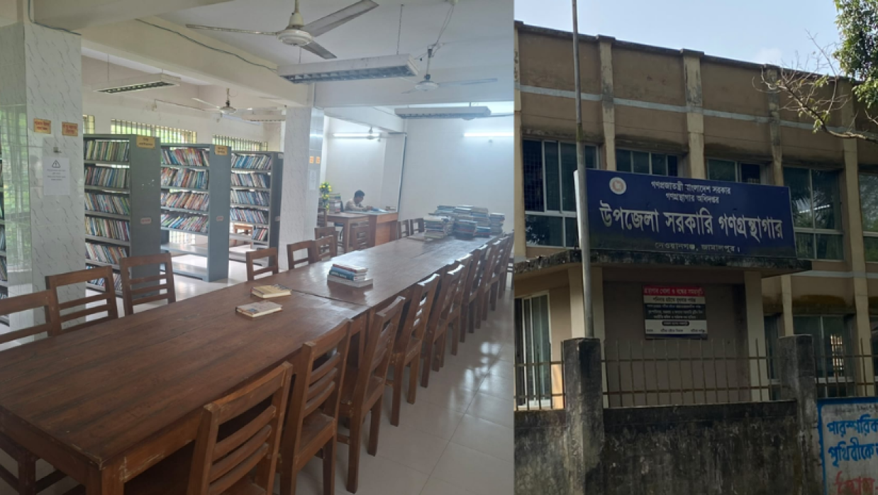 বকশীগঞ্জ সরকারি গণগ্রন্থাগার