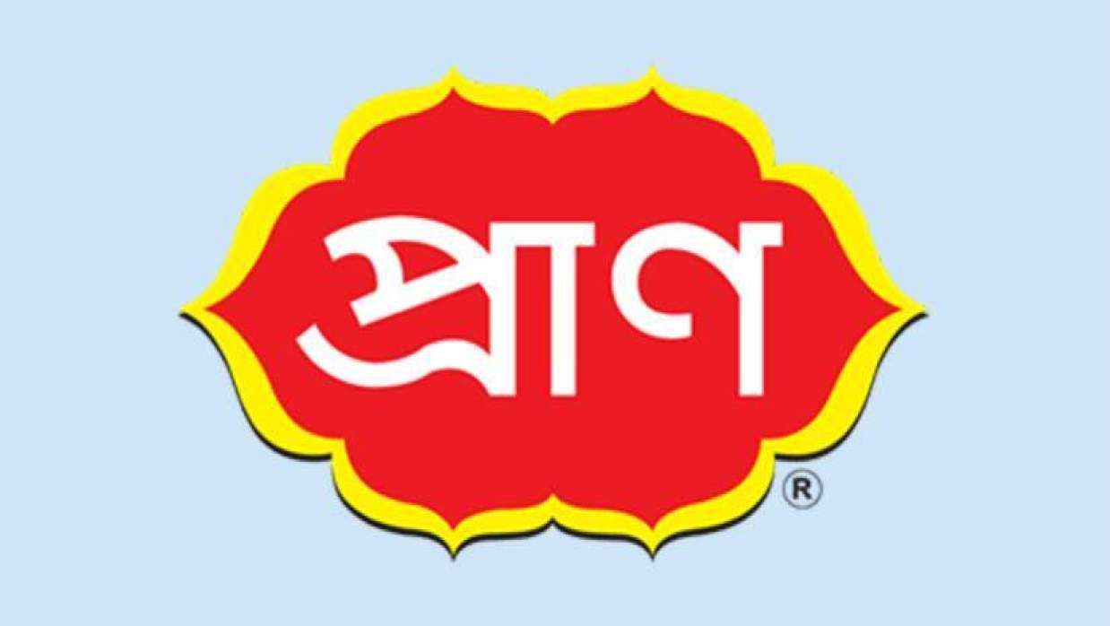 অ্যাসিস্ট্যান্ট টেরিটোরি সেলস ম্যানেজার নিয়োগে আবেদন চলছে প্রাণ গ্রুপে
